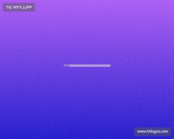 FIFA交换世界杯球员机制与阵容重组新趋势分析研究报告与策略观察